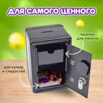 Копилка сейф с ключом черный металлический