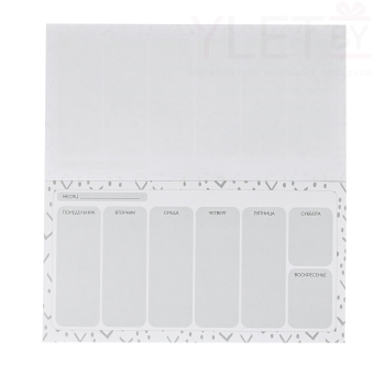 Планер с отрывными листами 50 л "Планер трудоголика"