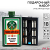 Подарочный набор отверток в фляге «Набор мастера», 18 предметов