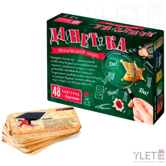 Настольная игра "ДаНетка", 48 карточек