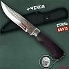 Нож охотничий "Sharp FT-1751" сталь 65x13