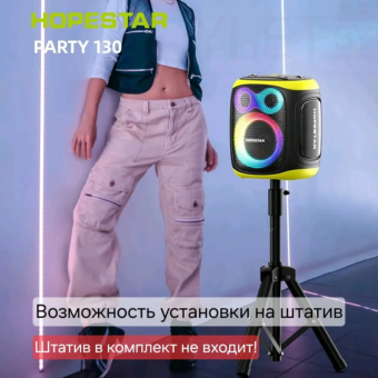 Портативная колонка Hopestar Party 130 120W с двумя микрофонами Черно-салатовая