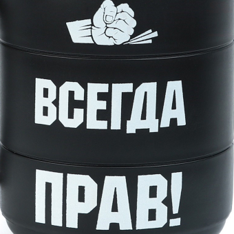 Термокружка « Всегда прав», 450 мл, с ручкой, сохраняет тепло 2 ч, 12.5×10.5 см