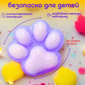 Сквиш антистресс лапка пушистая, цвет Микс