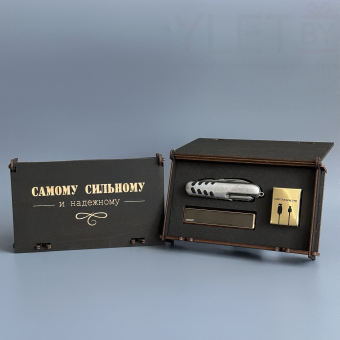 Подарочный набор " Самому сильному и надежному "  (мультитул, USB зажигалка Ciger, зарядный кабель)