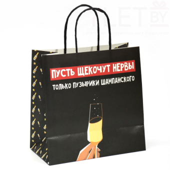 Пакет подарочный Только пузырики, 22 × 22 × 11 см