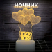 Ночник "LOVE" LED, USB (9х19 см)