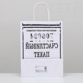 Пакет подарочный с приколами Счастливый пакет, 24 х 10,5 х 32 см