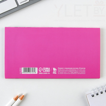 Планер с отрывными листами «Цветы», мягкая обложка, 30 листов