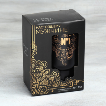 Термокружка с подогревом от USB «Сильному духом», 450 мл