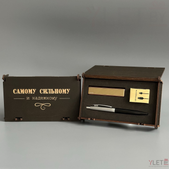 Подарочный набор " Самому сильному и надежному " (Ручка, USB зажигалка Ciger, зарядный кабель)
