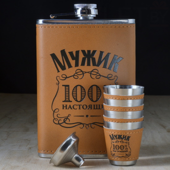 Набор фляжка и стопки Мужик 100% Настоящий