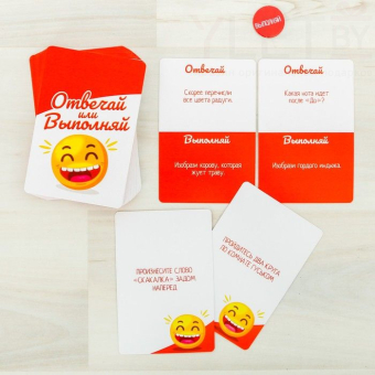 Настольная смешная игра «Отвечай или выполняй. Хохотунчики»