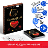 Карты игральные «Камасутра», 36 карт, 18+