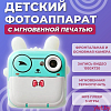 Фотоаппарат мгновенной печати, фотопринтер Зайчик, Голубой