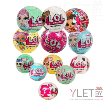 Игрушка яйцо сюрприз Кукла Лол