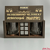 Набор для виски Premium “  Особенному человеку ” (2 стакана + 6 камней + 2 подставки )