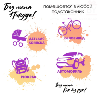 Термокружка с ситечком Style Coffee, 380 мл