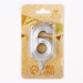 Свеча цифра 6 Грани, Серебро, 6.5 см
