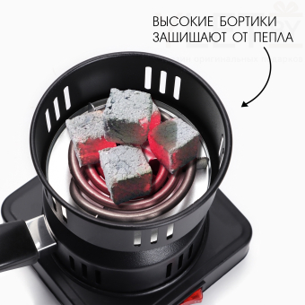Плитка для углей, электрическая, от сети 220В