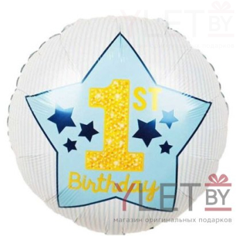 Шар (18"/46 см) Круг, 1-ый День Рождения Мальчика