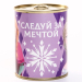Копилка металлическая, 9.5 см × 7.5 см × 7.5 см «Анна и Эльза», Холодное Сердце Копилка металлическая, 9.5 см × 7.5 см × 7.5 см «Анна и Эльза», Холодное Сердце