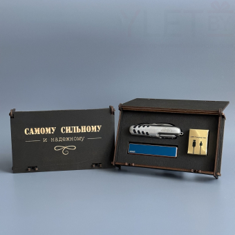 Подарочный набор " Самому сильному и надежному "  (мультитул, USB зажигалка Ciger, зарядный кабель)