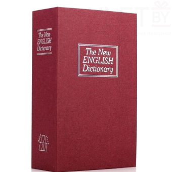 Книга сейф Английский словарь гигант Бордовый