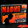 Игра Мафия. Италиано с масками