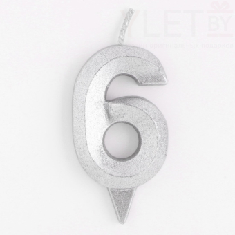 Свеча цифра 6 Грани, Серебро, 6.5 см