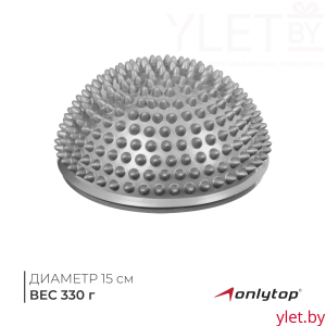 Массажный мяч «Полусфера», d=15 см, цвета МИКС