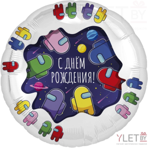 Шар (18''/46 см) Круг, С Днем Рождения! Космонавтики