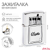 Зажигалка бензиновая для курения "Спички", металлическая, 5.5 х 3.5 см