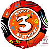 Шар (18''/46 см) Круг, Happy Birthday. Цифра 3