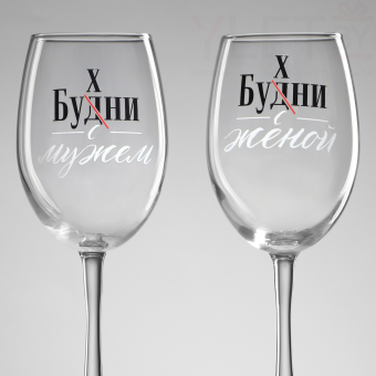 Бокалы для вина парные «Муж и жена», 360 мл