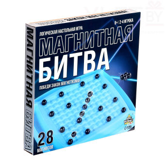 Настольная игра для детей и взрослых на логику «Магнитный бой», 2-4 игрока, 8+, 28 шариков
