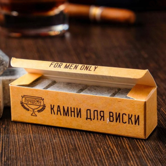 Камни для виски Настоящему мужчине, 4 шт