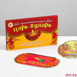 Настольная игра для взрослых «Царь-Бухарь», 7 медалей, сказка, 18+