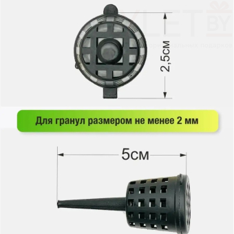 Корзинки под гранулированные удобрения для растений и цветов, 5 шт
