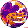 Шар (18''/46 см) Круг, С Днем Рождения! (яркие цветы и птичка)