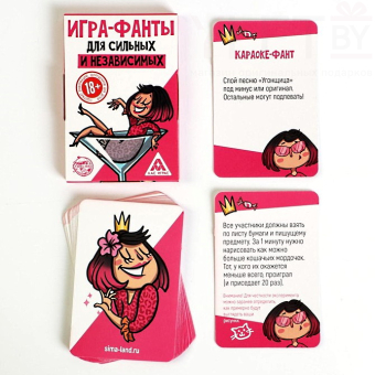 Игра фанты Для сильных и независимых, 20 карт, 18+