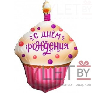 Шар (31''/79 см) Фигура, Капкейк на День Рождения