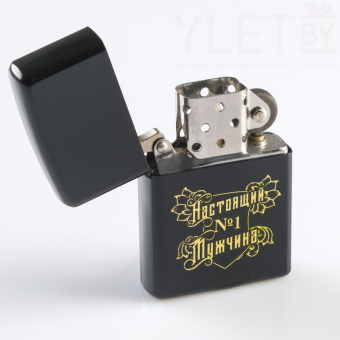 Зажигалка бензиновая Настоящий мужчина