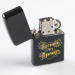 Зажигалка бензиновая Настоящий мужчина Зажигалка бензиновая Настоящий мужчина
