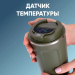 Термокружка с датчиком температуры 380 мл, Хаки Термокружка с датчиком температуры 380 мл, Хаки