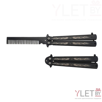 Нож бабочка тренировочный СЕРОЕ ПЛАМЯ с расческой (черный)