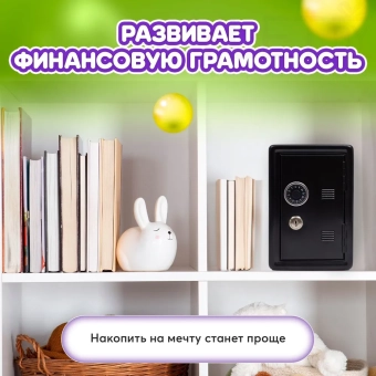 Копилка сейф с ключом черный металлический