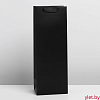 Пакет под бутылку Чёрный, 13 x 35 x 10 см