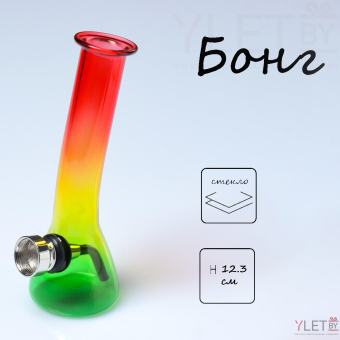 Бонг  «Боб Марли», стеклянный h=12.3 см,