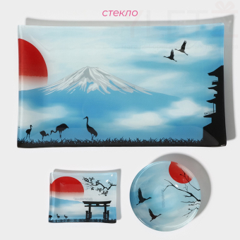 Набор для суши из стекла «Журавль», 3 предмета: соусники 8×2 см, 8×6 см, подставка 25×15×2 см